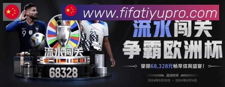 世界杯波胆推荐官方网站APP 封面图